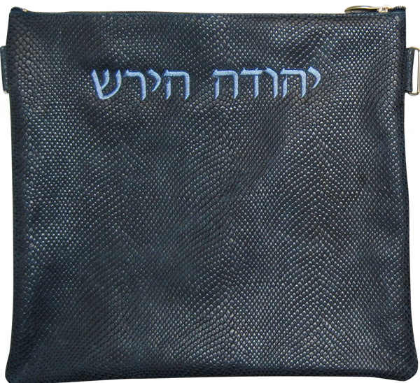 Prestige Regal Leather Tallit & Tefillin Bag (100F-NV5)