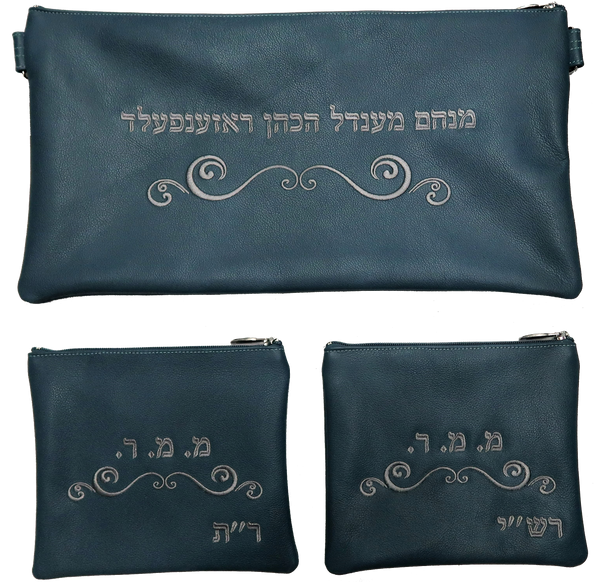 Prestige Leather Chabad Bar Mitzvah Set — Chabad Design, Classic Collection (100B-TL)