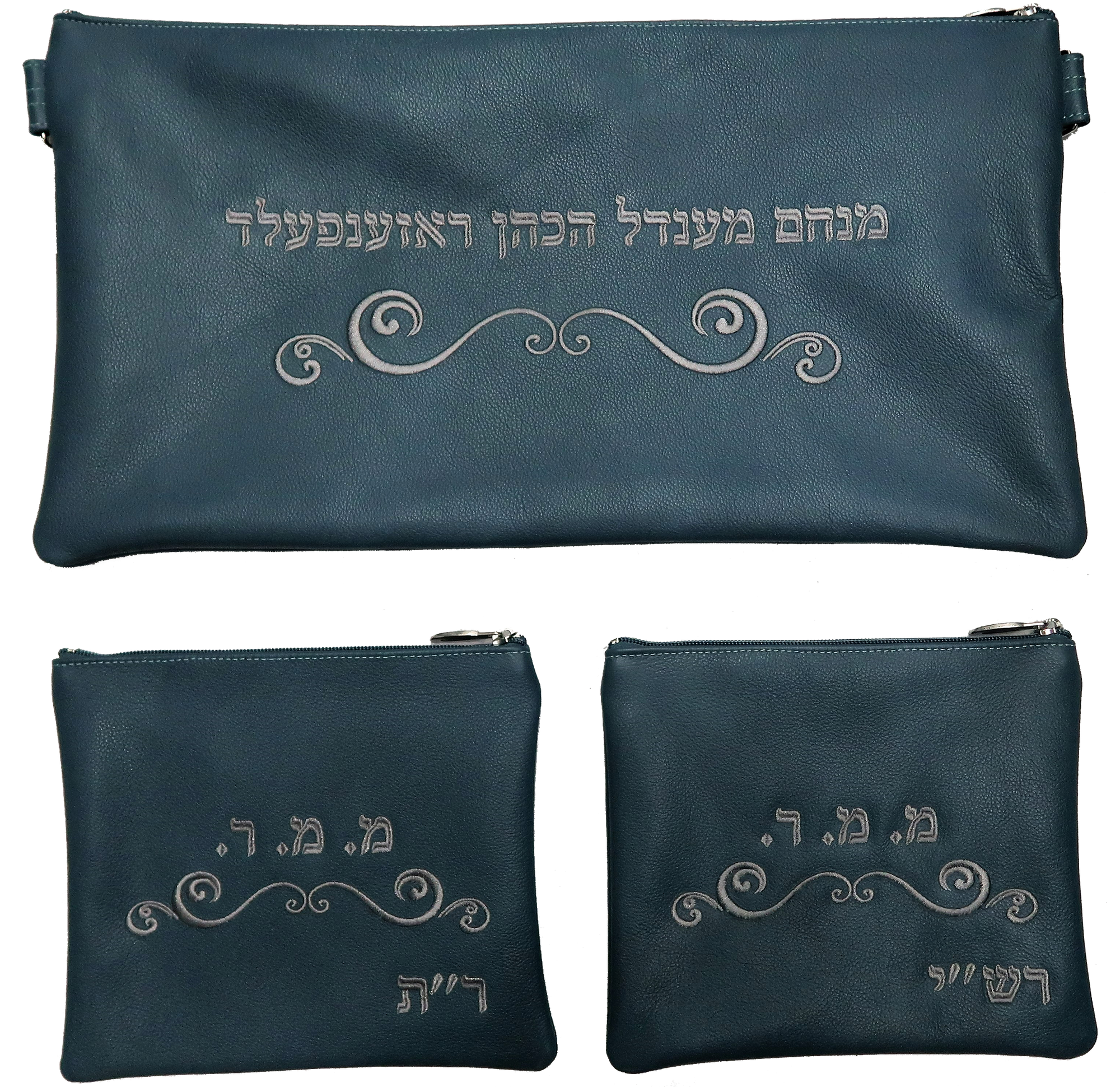 Prestige Leather Chabad Bar Mitzvah Set — Chabad Design, Classic Collection (100B-TL)
