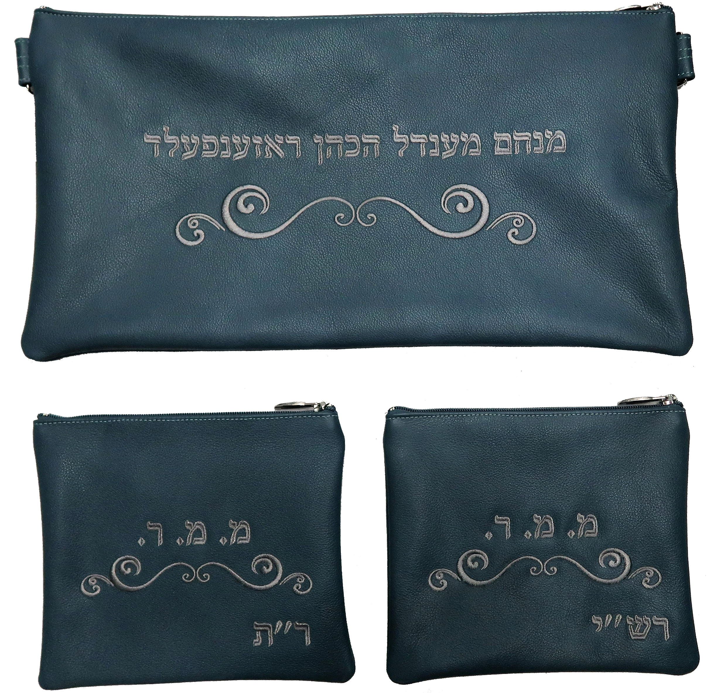 Prestige Leather Chabad Bar Mitzvah Set — Chabad Design, Classic Collection (100B-TL)