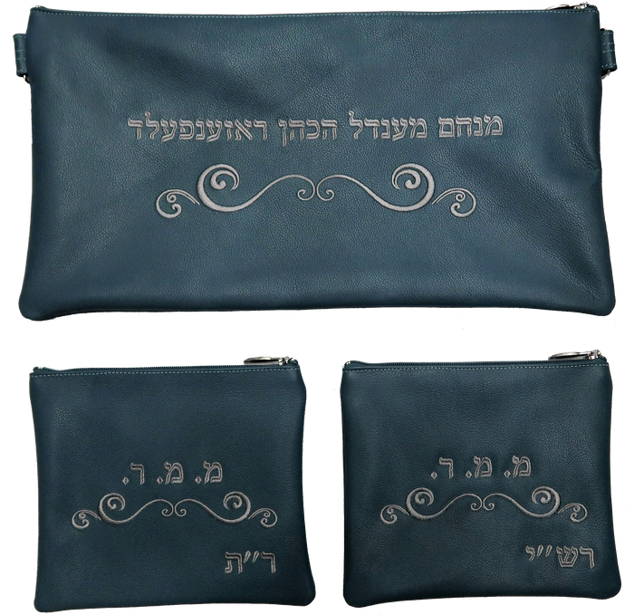Prestige Leather Chabad Bar Mitzvah Set — Chabad Design, Classic Collection (100B-TL)