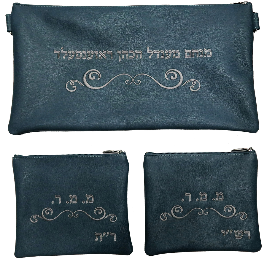 Personalization preview — Leather Chabad Bar Mitzvah Set — Chabad Design, Classic Collection