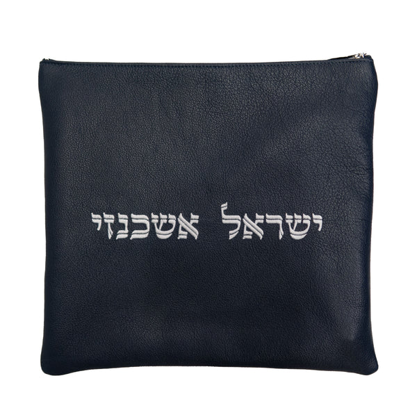 Prestige Classic Leather Tallit & Tefillin Bag (100B-NV8)