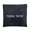 Prestige Classic Leather Tallit & Tefillin Bag (100B-NV8)