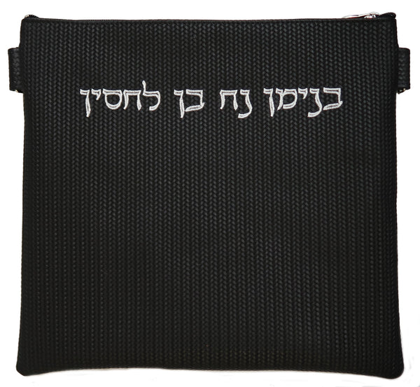 Prestige Regal Leather Tallit & Tefillin Bag (100F-BK3)
