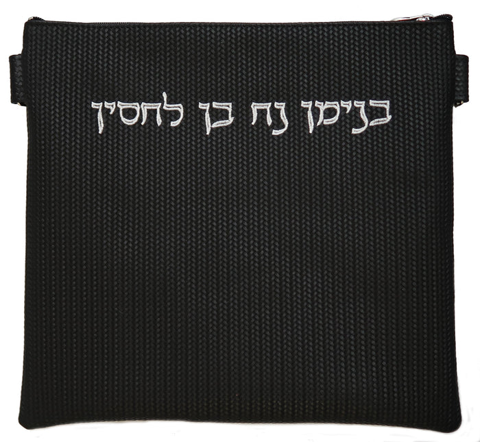 Prestige Regal Leather Tallit & Tefillin Bag (100F-BK3)