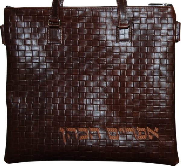 Prestige Regal Leather Tallit & Tefillin Bag (100F-BR2)