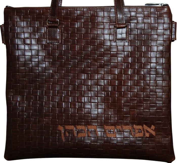 Prestige Regal Leather Tallit & Tefillin Bag (100F-BR2)