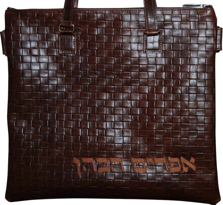 Personalization preview — Regal Leather Tallit & Tefillin Bag — Brown Basket