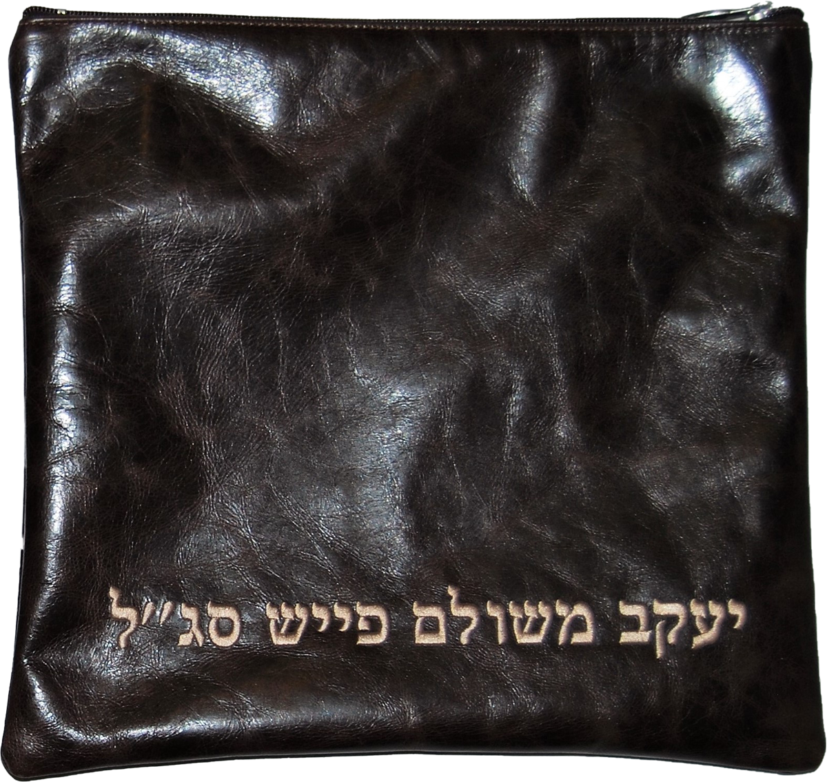 Prestige Regal Leather Tallit & Tefillin Bag (100F-BR)