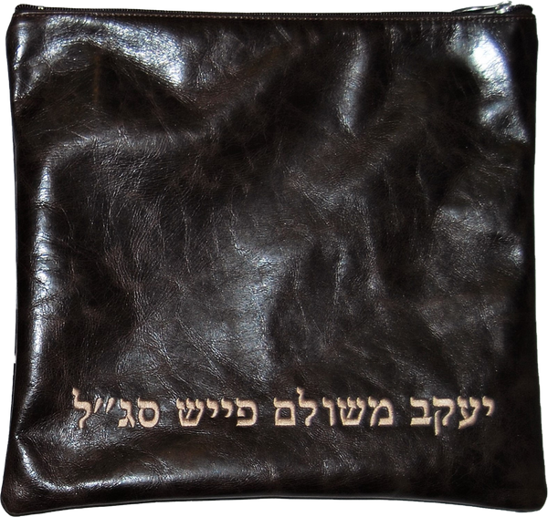Prestige Regal Leather Tallit & Tefillin Bag (100F-BR)