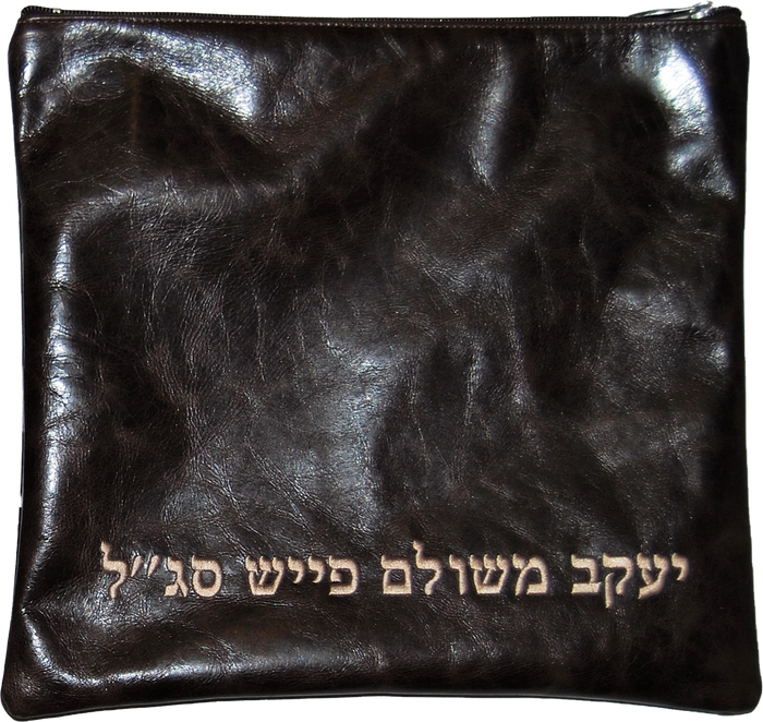 Prestige Regal Leather Tallit & Tefillin Bag (100F-BR)