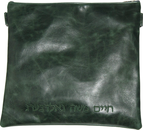 Prestige Regal Leather Tallit & Tefillin Bag (100F-FG)