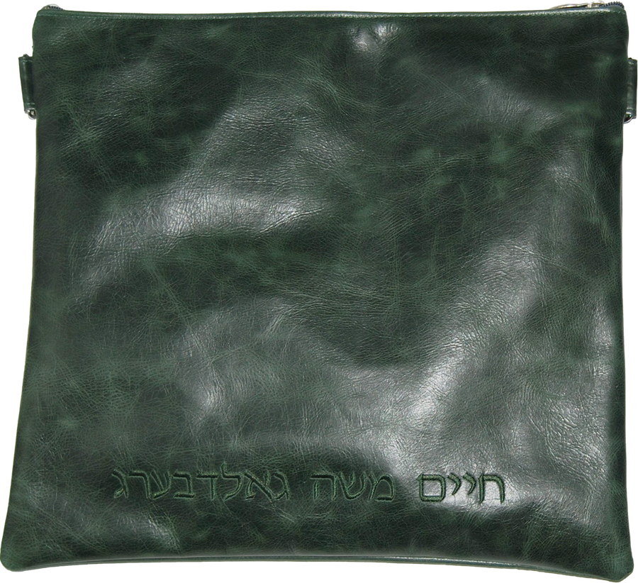 Personalization preview — Regal Leather Tallit & Tefillin Bag — Forest Green