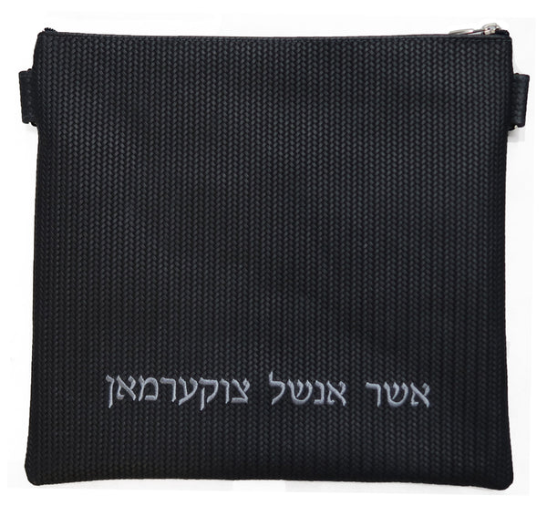 Prestige Regal Leather Tallit & Tefillin Bag (100F-NV4)