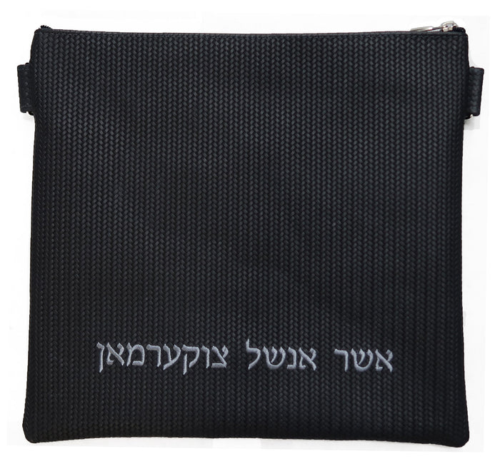 Prestige Regal Leather Tallit & Tefillin Bag (100F-NV4)