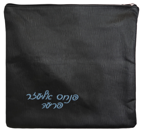 Prestige Regal Leather Tallit & Tefillin Bag (100F-NV)