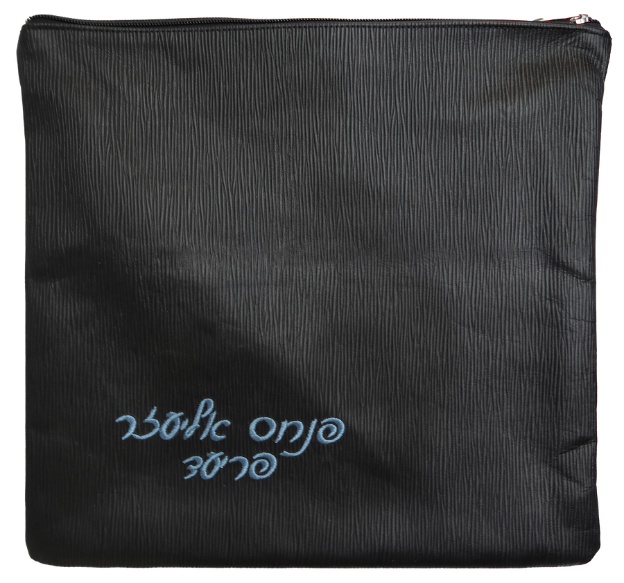 Personalization preview — Regal Leather Tallit & Tefillin Bag — Union Bark