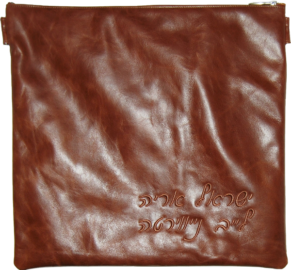 Prestige Regal Leather Tallit & Tefillin Bag (100F-TN)