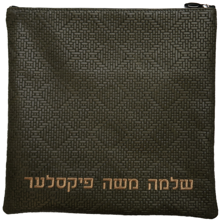 Personalization preview — Regal Leather Tallit & Tefillin Bag — Olive Braid