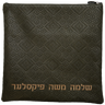 Prestige Regal Leather Tallit & Tefillin Bag (100F-LV)
