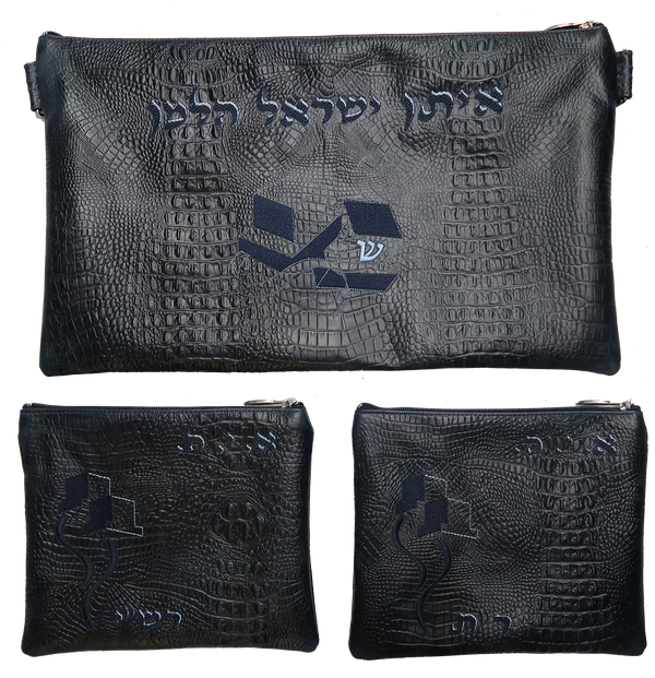 Prestige Croc Chabad Bar Mitzvah Set — Croc Design, Regal Collection (100F-NV8)