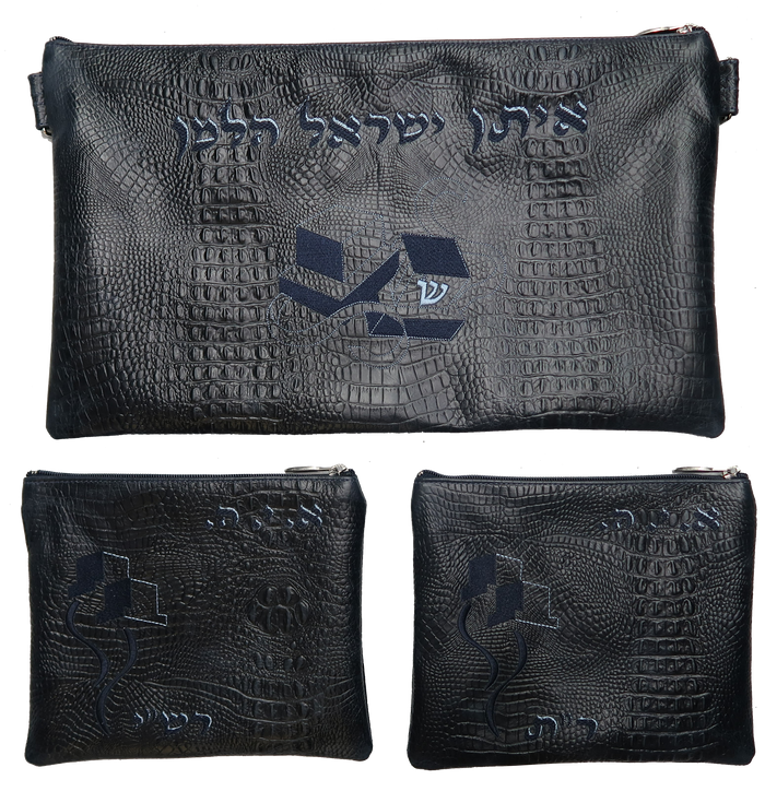 Prestige Croc Chabad Bar Mitzvah Set — Croc Design, Regal Collection (100F-NV8)