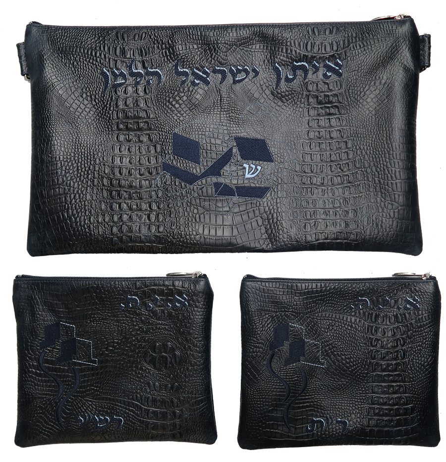 Personalization preview — Croc Chabad Bar Mitzvah Set — Croc Design, Regal Collection