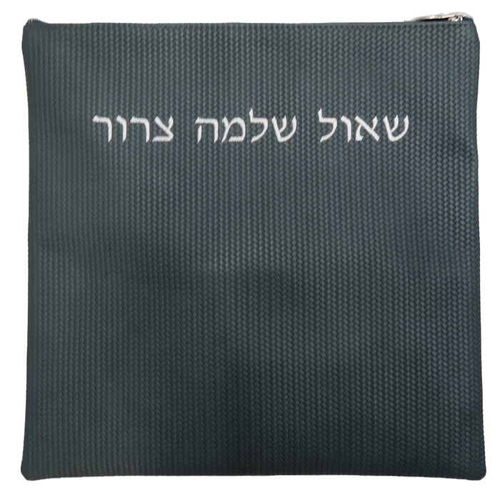 Prestige Regal Leather Tallit & Tefillin Bag (100F-SL)