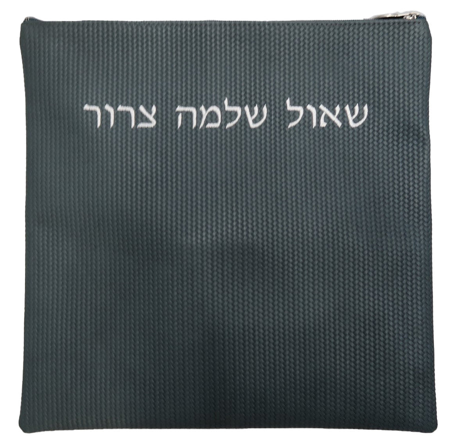 Personalization preview — Regal Leather Tallit & Tefillin Bag — Slate Weave