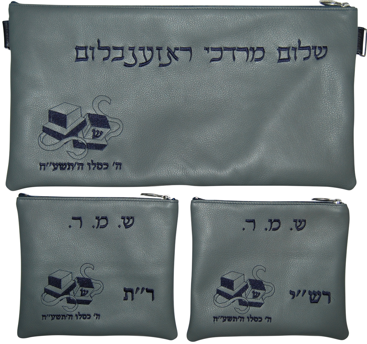 Prestige Leather Chabad Bar Mitzvah Set — Chabad Design, Traditional Collection (235A-LG)