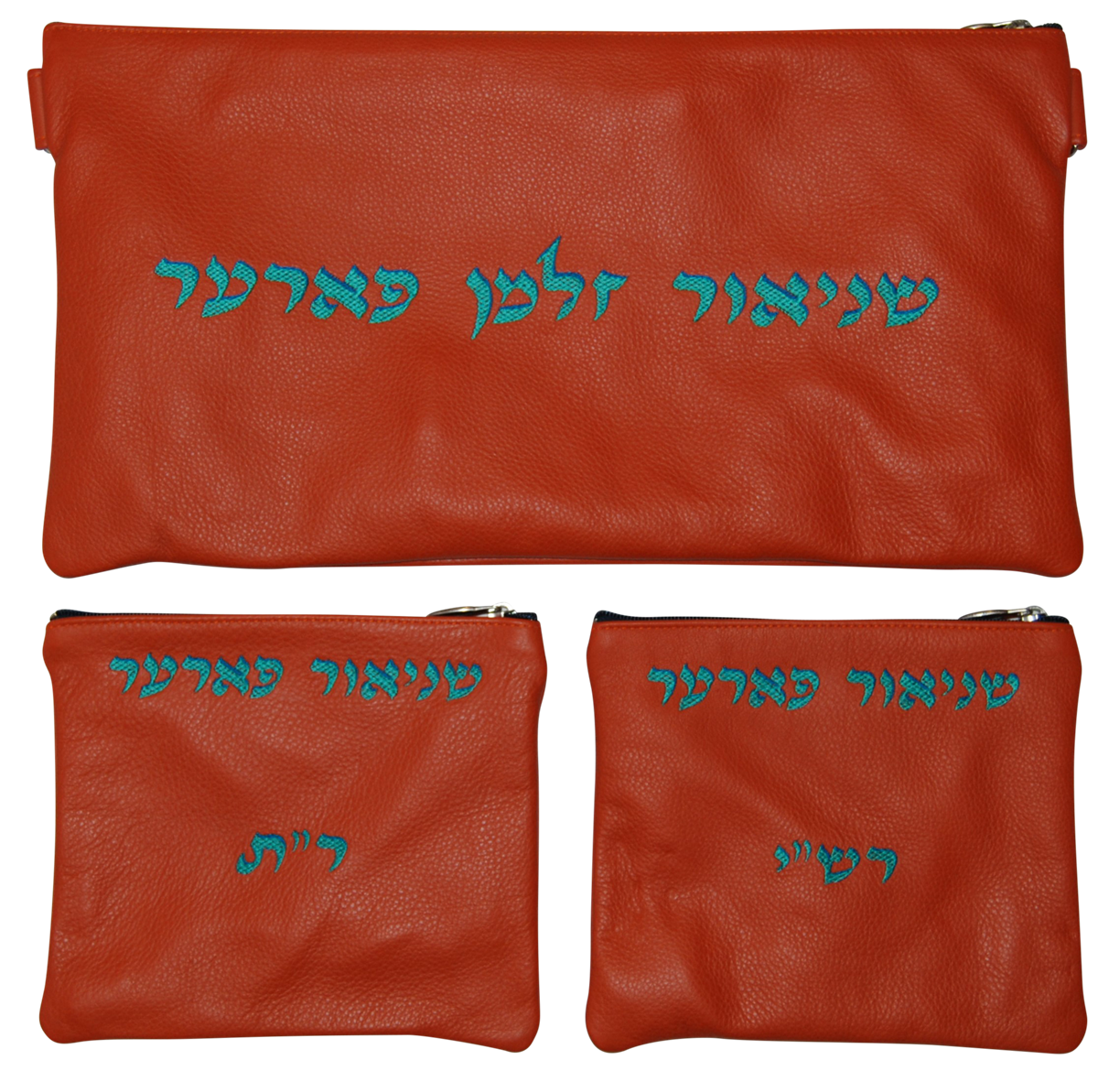 Prestige Leather Chabad Bar Mitzvah Set — Chabad Design, Classic Collection (100B-OR)
