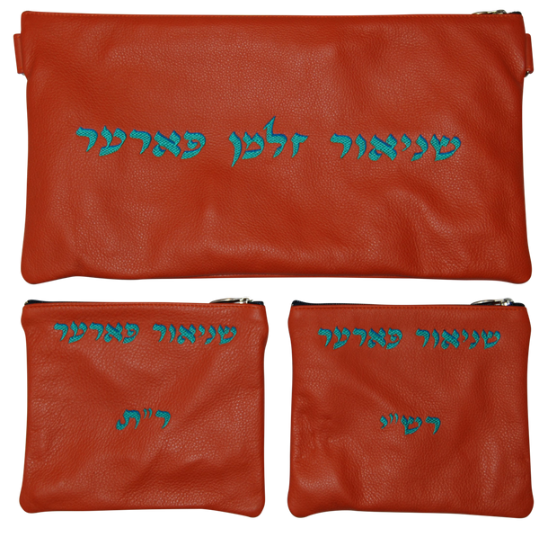 Prestige Leather Chabad Bar Mitzvah Set — Chabad Design, Classic Collection (100B-OR)