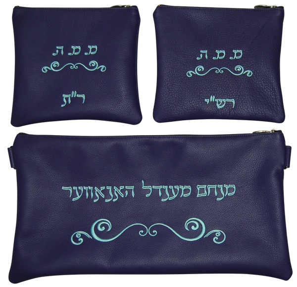Prestige Classic Leather Chabad Bar Mitzvah Set (100B-Purple)