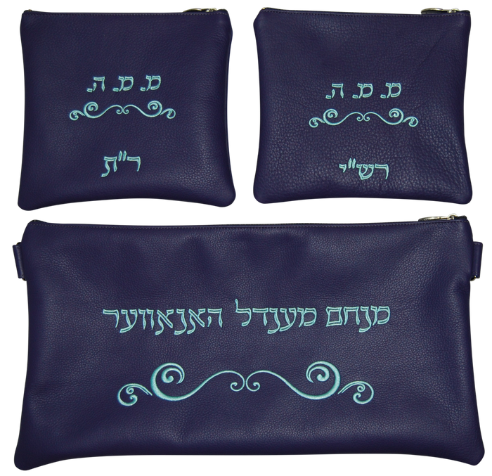 Prestige Classic Leather Chabad Bar Mitzvah Set (100B-Purple)