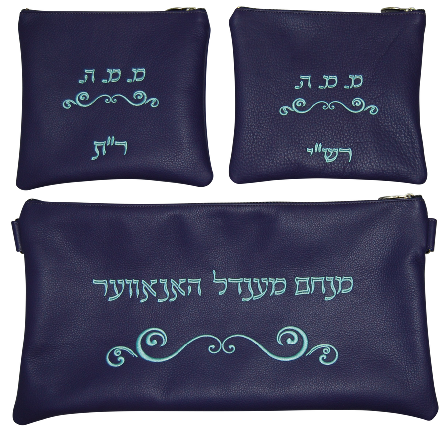 Personalization preview — Classic Leather Chabad Bar Mitzvah Set — Purple (100B-Purple)