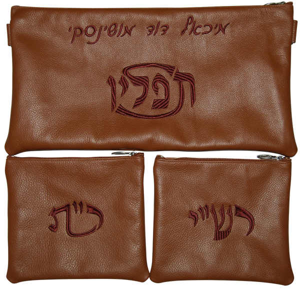 Prestige Leather Chabad Bar Mitzvah Set — Chabad Design, Classic Collection (100B-TN2)