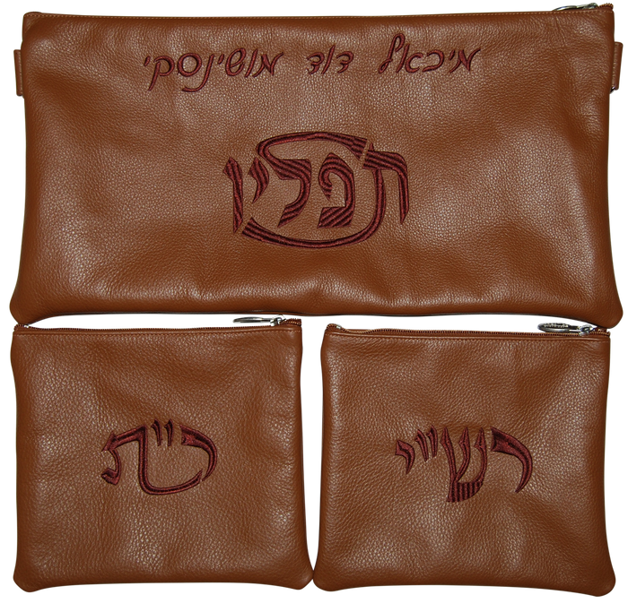 Prestige Leather Chabad Bar Mitzvah Set — Chabad Design, Classic Collection (100B-TN2)