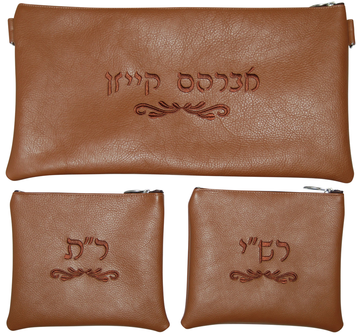 Prestige Leather Chabad Bar Mitzvah Set — Chabad Design, Classic Collection (100B-TN)