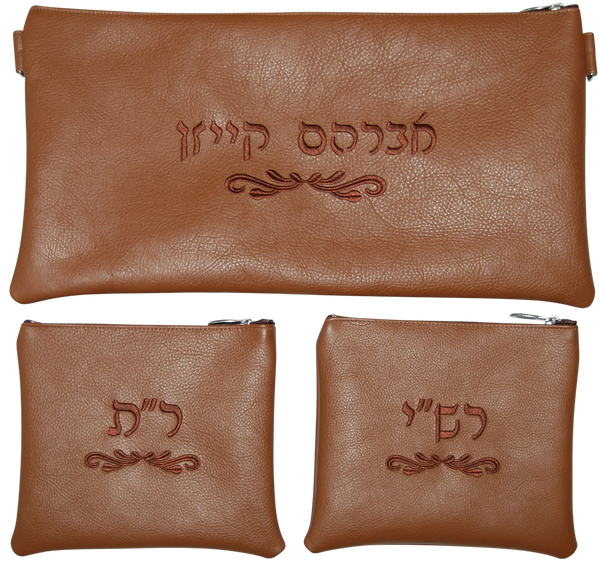 Prestige Leather Chabad Bar Mitzvah Set — Chabad Design, Classic Collection (100B-TN)