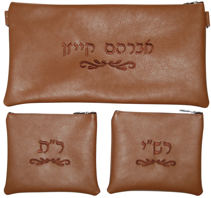 Prestige Leather Chabad Bar Mitzvah Set — Chabad Design, Classic Collection (100B-TN)