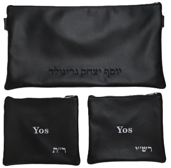 Prestige Classic Leather Chabad Bar Mitzvah Set (100B-BK)