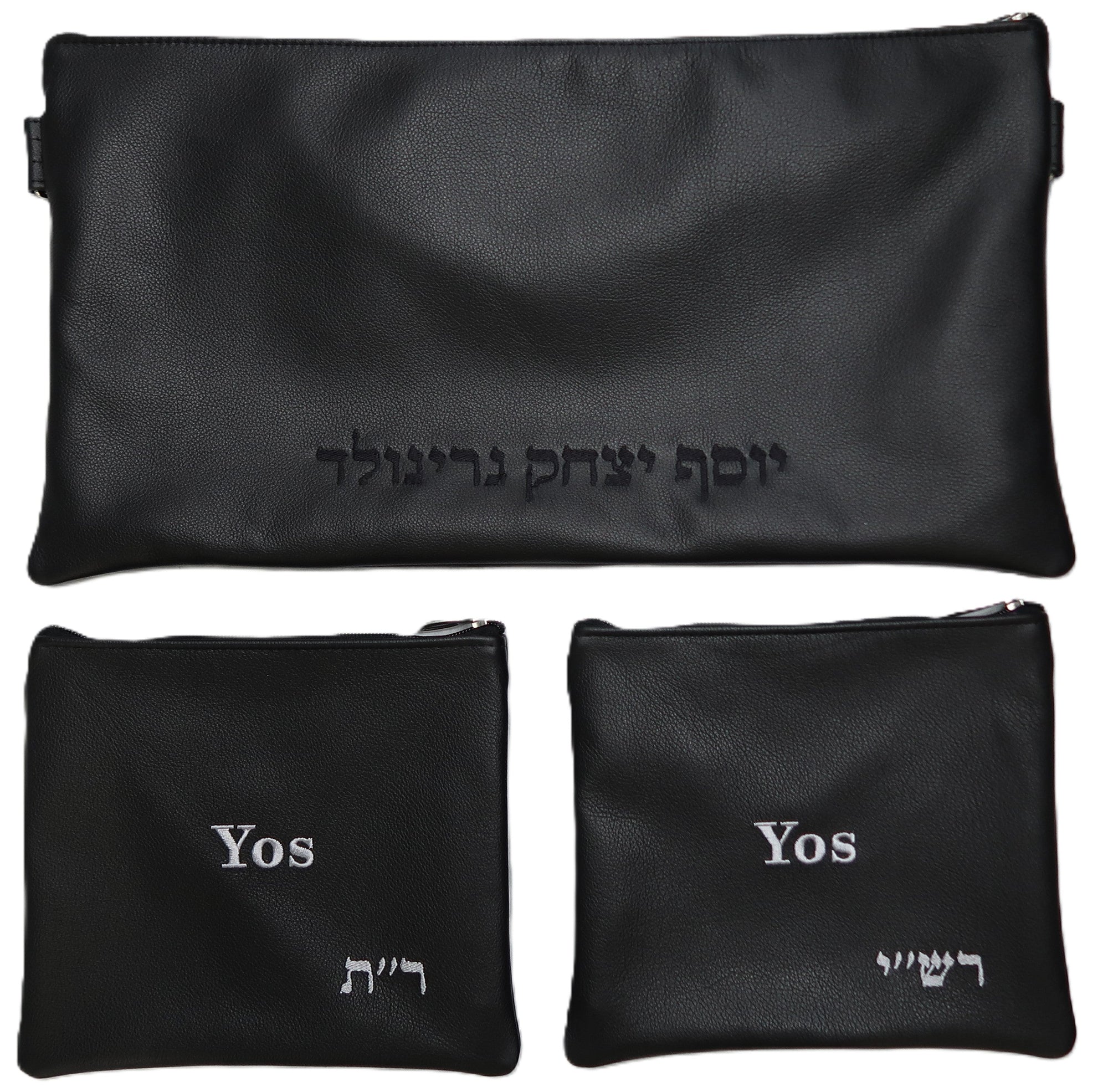 Prestige Classic Leather Chabad Bar Mitzvah Set (100B-BK)
