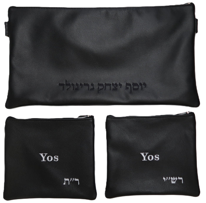 Prestige Classic Leather Chabad Bar Mitzvah Set (100B-BK)
