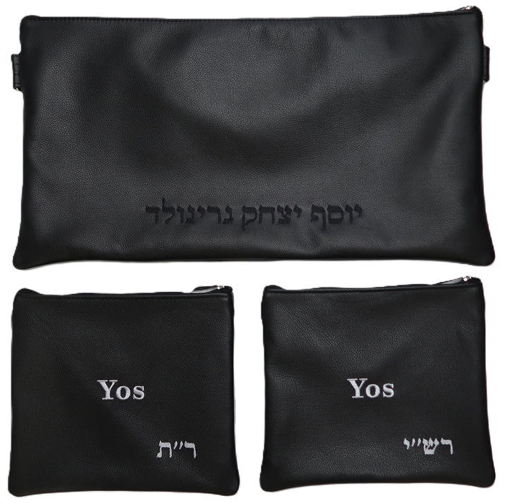 Prestige Classic Leather Chabad Bar Mitzvah Set (100B-BK)