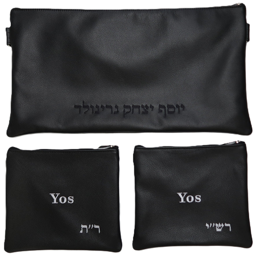 Personalization preview — Classic Leather Chabad Bar Mitzvah Set — Black