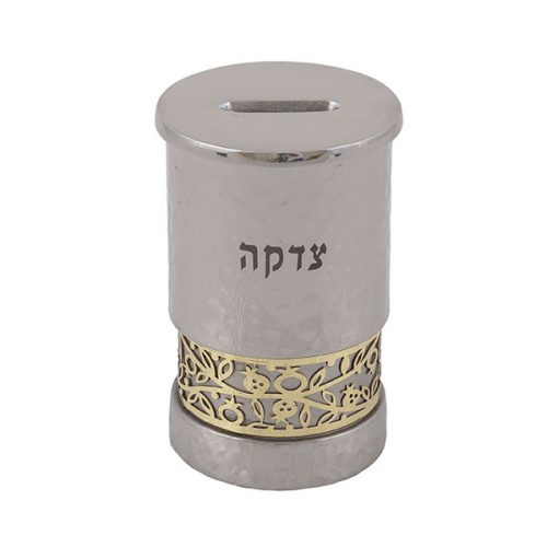 Emanuel Tzedakah Box with Metal Cutout Design