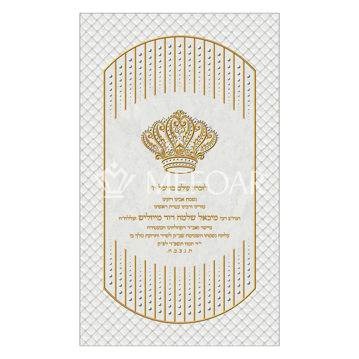 Velvet Torah Paroches - Style 32:A - Parochet & Ark Curtains