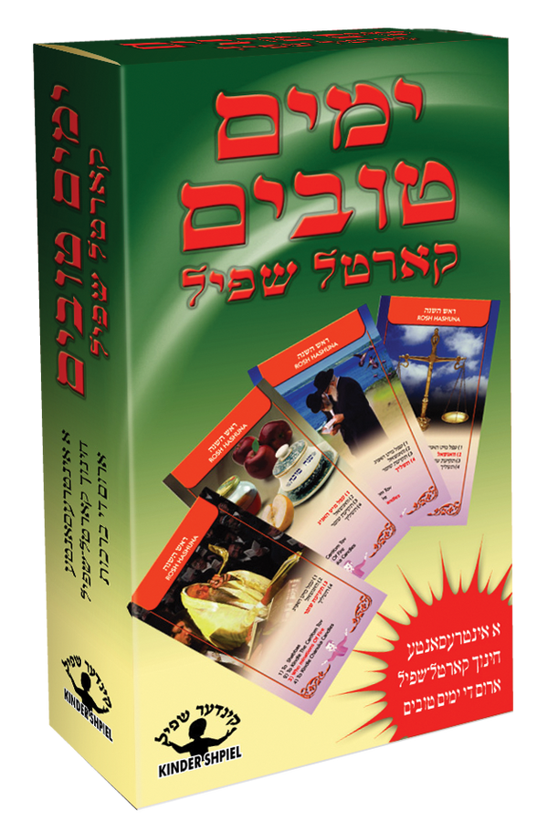 Yomim Tovim Card Game | Judaica Square Lakewood