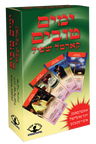 Yomim Tovim Card Game — Card Game by Chazak Kinder | Judaica Square Lakewood